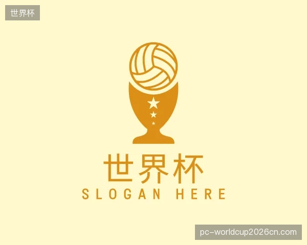 认识世界杯机构